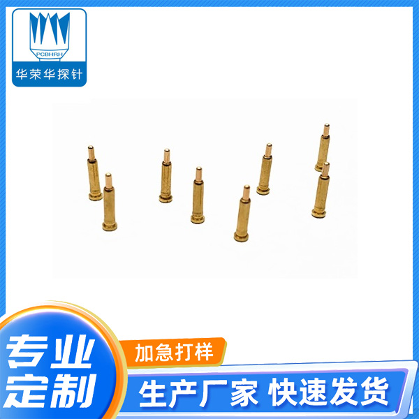 電流探針2.0*8.0、9.0、10.0